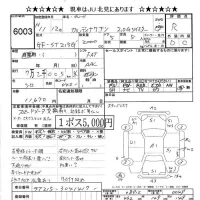 Toyota CALDINA лот № 6003 оценка R  с аукциона в Японии 6