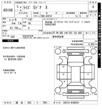 Toyota RAIZE лот № 60106 оценка 4  с аукциона в Японии 7