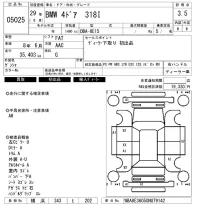 BMW 3-Series лот № 5025 оценка 3.5  с аукциона в Японии 6
