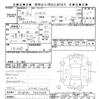 Toyota ESTIMA лот № 7037 оценка 3.5  с аукциона в Японии 9