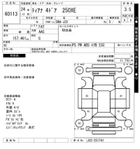 Nissan TEANA лот № 60113 оценка 3.5  с аукциона в Японии 7