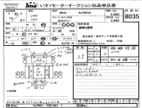 Isuzu ELF лот № 8035 оценка 3.5  с аукциона в Японии 4