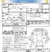 Toyota COROLLA VAN лот № 4605 оценка   с аукциона в Японии 8
