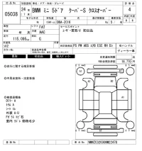 BMW MINI лот № 5038 оценка 4  с аукциона в Японии 6