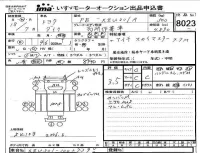 Toyota DYNA лот № 8023 оценка 3.5  с аукциона в Японии 4