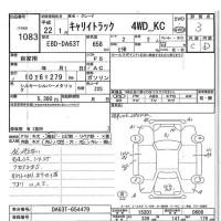 Suzuki CARRY TRUCK лот № 1083 оценка 3  с аукциона в Японии 7