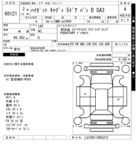 Daihatsu HIJET CADDIE лот № 60121 оценка 4  с аукциона в Японии 3