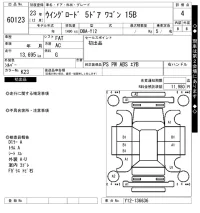 Nissan WINGROAD лот № 60123 оценка 4  с аукциона в Японии 7