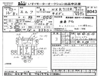 Isuzu ELF лот № 8043 оценка 3  с аукциона в Японии 4