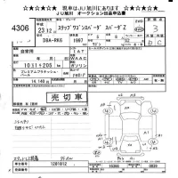Honda STEP WAGON лот № 4306 оценка 3  с аукциона в Японии 11