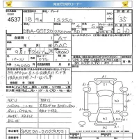 Lexus IS лот № 4537 оценка 3.5  с аукциона в Японии 2