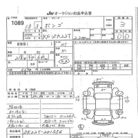 Mazda BONGO лот № 1089 оценка 3  с аукциона в Японии 7