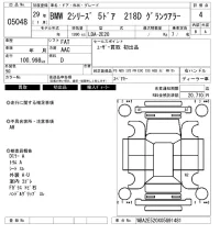 BMW 2-Series лот № 5048 оценка 4  с аукциона в Японии 6