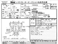 Isuzu FORWARD лот № 8510 оценка RB  с аукциона в Японии 4