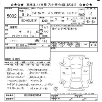 Toyota LAND CRUISER лот № 5002 оценка R  с аукциона в Японии 8