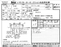 Hino RANGER лот № 8511 оценка 3.5  с аукциона в Японии 4