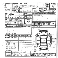 Suzuki MRWAGON лот № 1096 оценка R  с аукциона в Японии 7