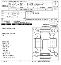 Mercedes-Benz E CLASS WAGON лот № 5058 оценка 3  с аукциона в Японии 6