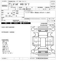 Volvo V40 лот № 5053 оценка 3.5  с аукциона в Японии 6