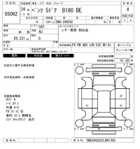Mercedes-Benz B CLASS лот № 5062 оценка 4  с аукциона в Японии 6