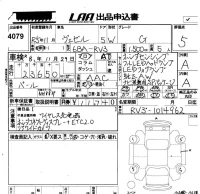 Honda VEZEL лот № 4079 оценка 5  с аукциона в Японии 5