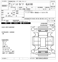 Mercedes-Benz GLA CLASS лот № 5057 оценка 4  с аукциона в Японии 6