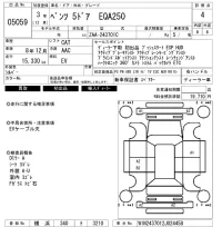 Mercedes-Benz EQA лот № 5059 оценка 4  с аукциона в Японии 6