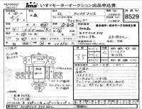Mitsubishi FUSO TRUCK лот № 8529 оценка 3.5  с аукциона в Японии 4