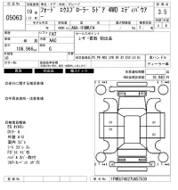Ford EXPLORER лот № 5063 оценка 3.5  с аукциона в Японии 6