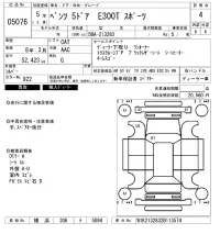 Mercedes-Benz E CLASS WAGON лот № 5076 оценка 4  с аукциона в Японии 6