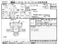 Hino RANGER лот № 8535 оценка 3.5  с аукциона в Японии 4