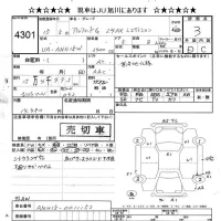 Toyota ALPHARD лот № 4301 оценка 3  с аукциона в Японии 11