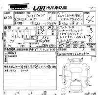 Mercedes-Benz A CLASS лот № 4109 оценка 4  с аукциона в Японии 5