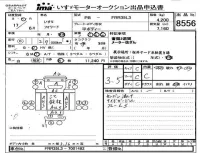 Isuzu FORWARD лот № 8556 оценка 3.5  с аукциона в Японии 4