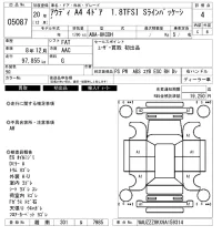 Audi A4 лот № 5087 оценка 4  с аукциона в Японии 6