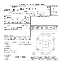 Isuzu ELF лот № 2303 оценка R  с аукциона в Японии 7