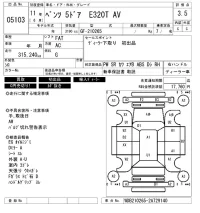 Mercedes-Benz E CLASS WAGON лот № 5103 оценка 3.5  с аукциона в Японии 6