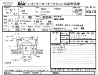 Mitsubishi FUSO FIGHTER лот № 8573 оценка 3  с аукциона в Японии 4