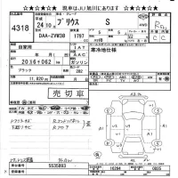 Toyota PRIUS лот № 4318 оценка R  с аукциона в Японии 11