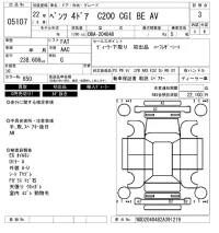 Mercedes-Benz C CLASS лот № 5107 оценка 3  с аукциона в Японии 6