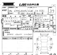 Audi A3 лот № 4167 оценка 3.5  с аукциона в Японии 5