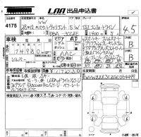 Volkswagen PASSAT VARIANT лот № 4175 оценка 4.5  с аукциона в Японии 5