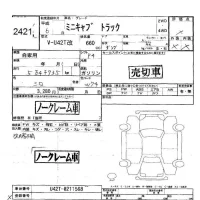 Mitsubishi MINICAB TRUCK лот № 2421 оценка -  с аукциона в Японии 5