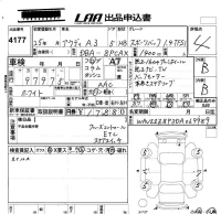 Audi A3 лот № 4177 оценка 4  с аукциона в Японии 5