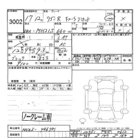 Suzuki WAGON R лот № 3002 оценка -  с аукциона в Японии 3