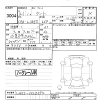 Daihatsu TANTO лот № 3004 оценка -  с аукциона в Японии 3