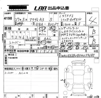 Audi A3 лот № 4198 оценка 4  с аукциона в Японии 5