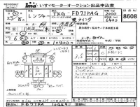 Hino RANGER лот № 8608 оценка 3.5  с аукциона в Японии 4