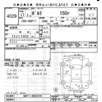 Toyota PORTE лот № 4029 оценка 3.5  с аукциона в Японии 11