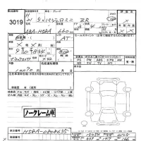 Mitsubishi PAJERO MINI лот № 3019 оценка -  с аукциона в Японии 5